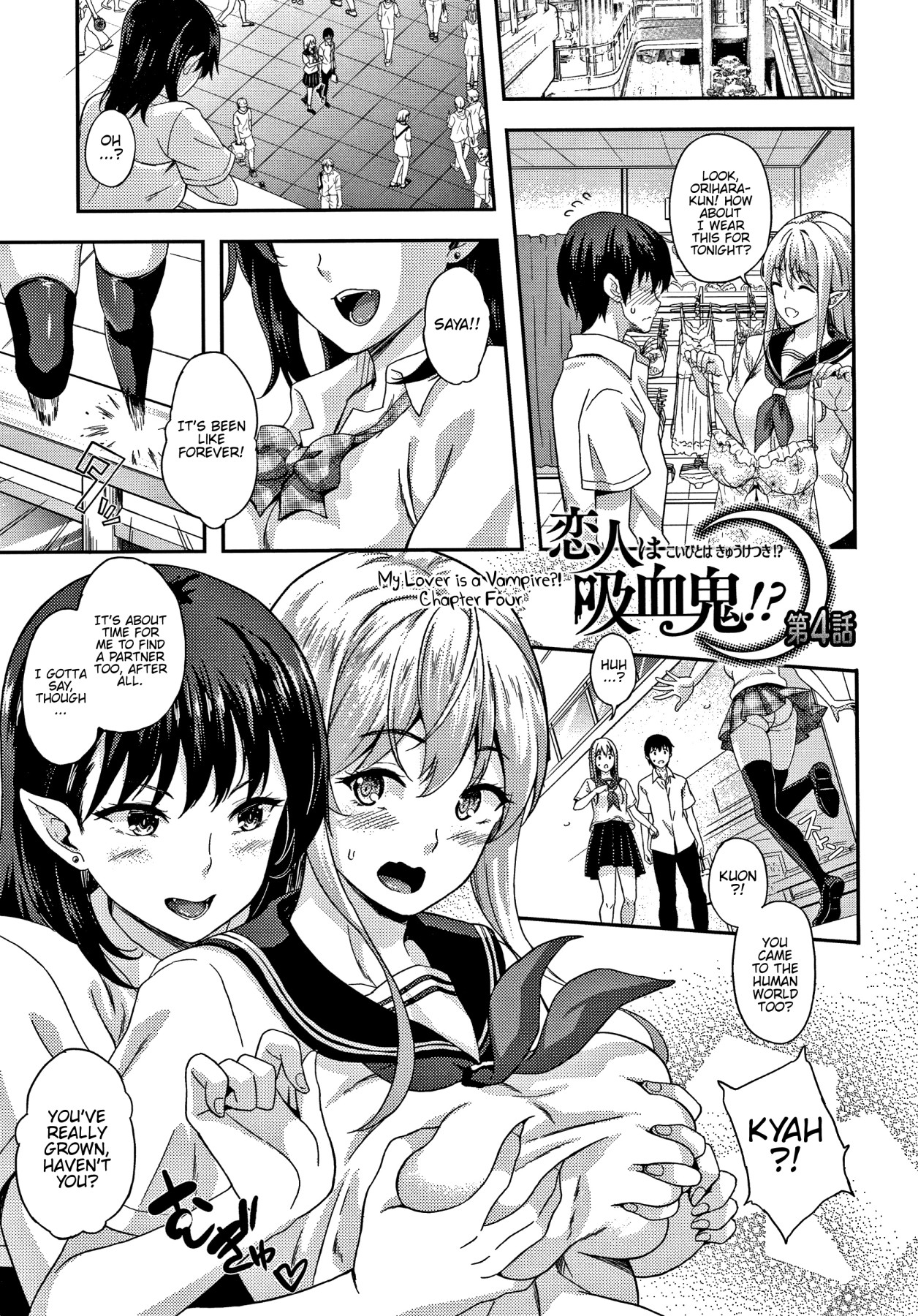 Hentai Manga Comic-My Lover Is a Vampire!?-Chapter 1-6-62